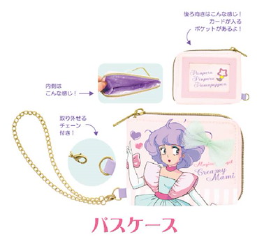 魔法小天使 證件袋 彩繪袋系列 Coating Pouch Series Pass Case【Magical Angel Creamy Mami】