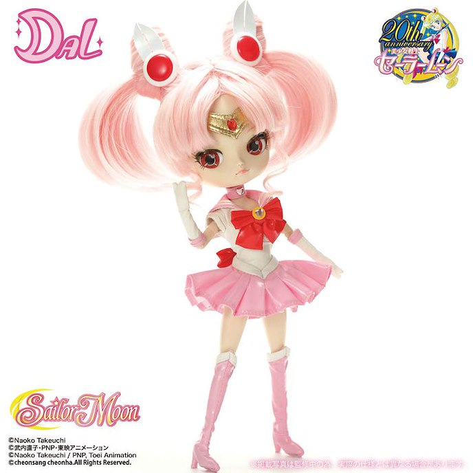 美少女戰士 : 日版 「豆釘兔」DAL Fashion Doll (普通版)