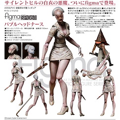 鬼魅山房 figma 恐怖護士 figma Bubble Head Nurse【Silent Hill】