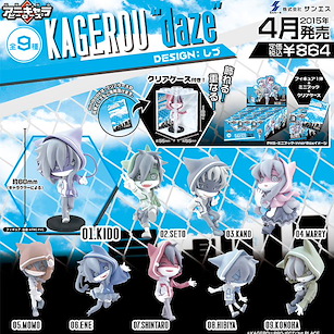 陽炎計劃 Q版盒玩 KAGEROU "daze"  (1 套 9 款) Grand AniChara Heros (9 Pieces)【Kagerou Project】