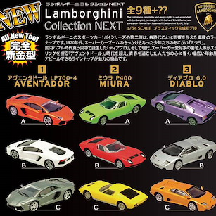林寶堅尼 Lamborghini