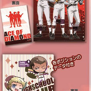 鑽石王牌 (2 套 4 枚入) 文件套 稻城實業 Clear File Set Inashiro Industries【Ace of Diamond】(2 Sets)