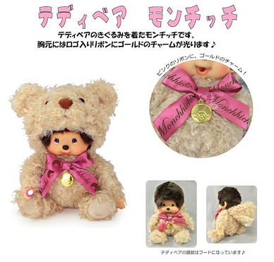 Monchhichi Teddy Bear 公仔 Teddy Bear Plush【Monchhichi】