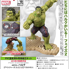 Marvel系列 : 日版 ARTFX+ 1/10 Hulk (復仇者聯盟)
