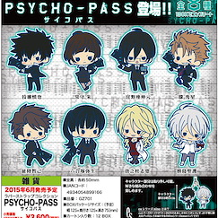 PSYCHO-PASS 心靈判官 人物橡膠掛飾 限定特典︰狡噛慎也鍛練 (1 套 8 + 1 款) Rubber Strap Collection Limited Edition (9 Pieces)【Psycho-Pass】