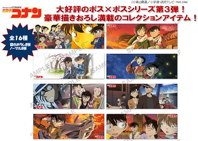 名偵探柯南 收藏海報 Vol. 3 (8 包 16 枚入) Pos x Pos Collection Vol. 3 (8 Packs)【Detective Conan】
