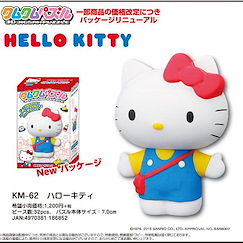 Hello Kitty 立體砌圖 Hello Kitty (KM-62) Kumukumu Puzzle Hello Kitty【Hello Kitty】