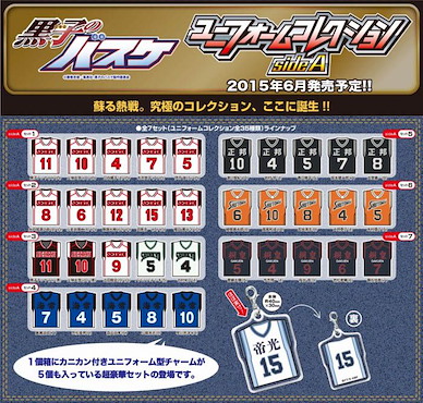黑子的籃球 球衣掛飾 A (1 套 35 款) Uniform Collection Side A (7 sets)【Kuroko's Basketball】