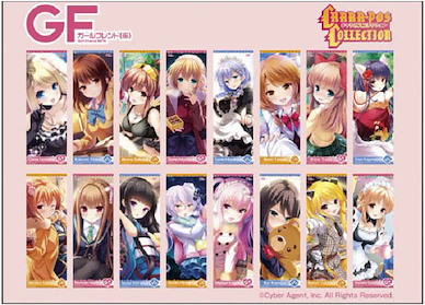 女友伴身邊 人物海報珍藏集 (1 套 16 款) Character Poster Collection (16 Pieces)【Girl Friend BETA】