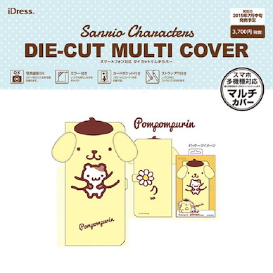 布甸狗 Sanrio 系列 布甸狗 筆記本型手機套 (多款手機適用) Sanrio Characters Diecut Multi Cover iDress SMC-PN01【Pom Pom Purin】