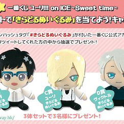 勇利!!! on ICE : 日版 一番賞 ~Sweet time~ (66 個入)
