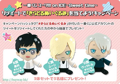 勇利!!! on ICE 一番賞 ~Sweet time~ (66 個入) Ichiban Kuji -Sweet time- (66 Pieces)【Yuri on Ice】