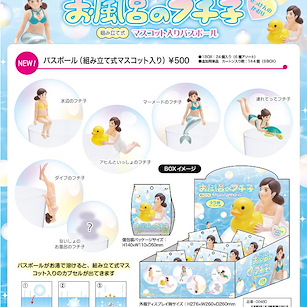 杯緣子 入浴劑 + 戲水杯緣子 (24 個入) Ofuro no Fuchiko Prefabricated Mascot in the Bath Ball (24 Pieces)【Cup no Fuchiko】