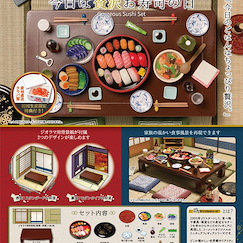小道具系列 : 日版 豪華壽司盛宴 盒玩