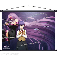 Fate系列 「間桐櫻 + Lancer (Medusa)」B3 掛布 Fate/stay night -Heaven's Feel- B3 Tapestry Sakura & Rider【Fate Series】
