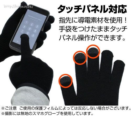 Fate系列 : 日版 「遠坂凜」智能手機手套