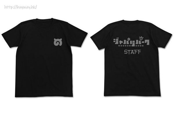 動物朋友 : 日版 (細碼)「JAPARI PARK」黑色 T-Shirt