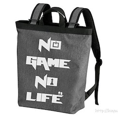 遊戲人生 : 日版 「NO GAME NO LIFE」碳黑色 2way 背囊