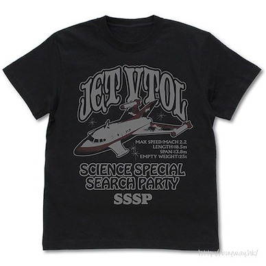 超人系列 (大碼)「JET VTOL」黑色 T-Shirt Jet Vtol T-Shirt /BLACK-L【Ultraman Series】