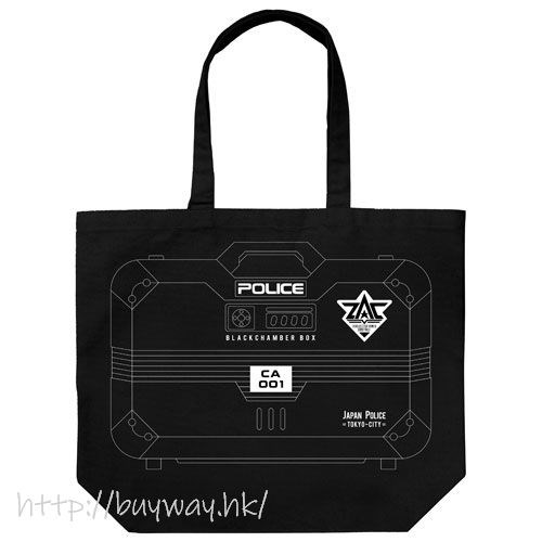 電腦警察 : 日版 「Black Chamber」黑色 大容量 手提袋