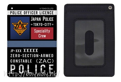 電腦警察 : 日版 「Black Chamber」全彩 證件套