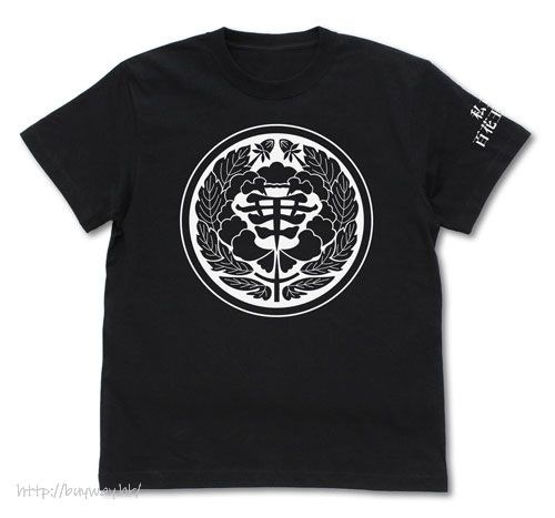 狂賭之淵 : 日版 (大碼)「私立百花王學園」黑色 T-Shirt
