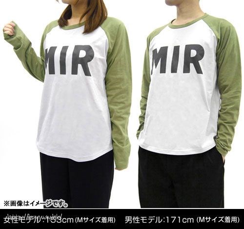龍珠 : 日版 (細碼)「人造人 17 號」MIR 長袖 T-Shirt