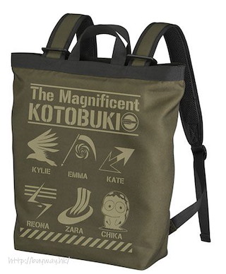 荒野的壽飛行隊 墨綠色 2way 背囊 2-way Backpack/MOSS【The Magnificent Kotobuki】