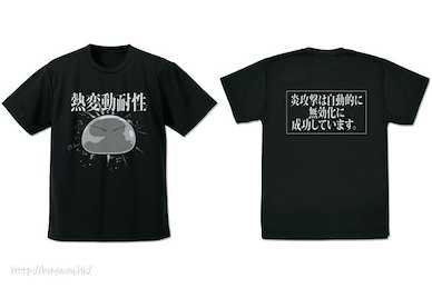 關於我轉生變成史萊姆這檔事 (加大)「莉姆露」熱變動耐性 吸汗快乾 黑色 T-Shirt Rimuru's "Netsuhendoutaisei" Skill Dry T-Shirt /BLACK-XL【That Time I Got Reincarnated as a Slime】