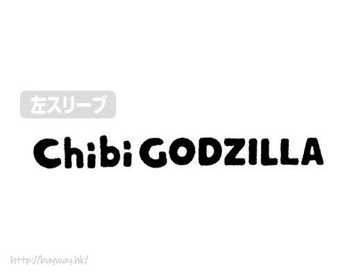 哥斯拉系列 : 日版 (130cm)「Chibi Godzilla」ROAR! 白色 小童 T-Shirt