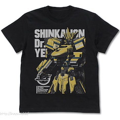 新幹線變形機器人Shinkalion : 日版 (加大)「DOCTOR YELLOW」黑色 T-Shirt