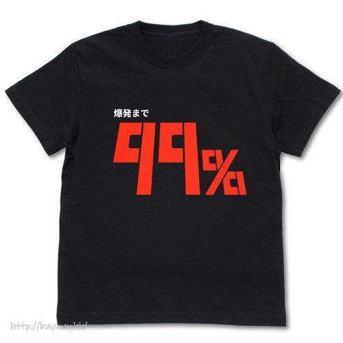 路人超能100 : 日版 (細碼)「超能力爆發 99%」黑色 T-Shirt