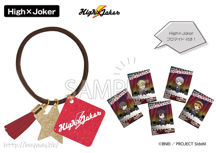 偶像大師 SideM : 日版 「High Joker」橡膠手環 + 珍藏相片