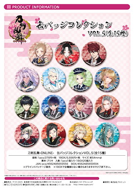 刀劍亂舞-ONLINE- 收藏徽章 Vol.5 (20 個入) Can Badge Collection Vol. 5 (20 Pieces)【Touken Ranbu -ONLINE-】