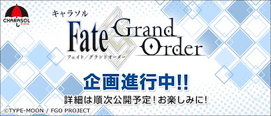 Fate系列 一番賞 雨傘 (18 個入) Charasol Fate Grand Order Vol.2 (18 Pieces)【Fate Series】