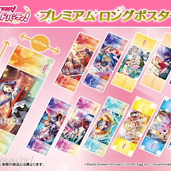 BanG Dream! Premium 長海報 Vol.8 (12 個入) Premium Long Poster Vol. 8 (12 Pieces)【BanG Dream!】