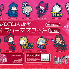 Fate系列 Fate/EXTELLA LINK 角色名字橡膠掛飾 BOX-B (12 個入) Onamae Pitanko Rubber Mascot B-box (12 Pieces)【Fate Series】
