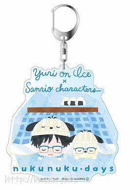 勇利!!! on ICE 「勝生勇利 + PC狗」亞克力 匙扣 nukunuku days Ver. Sanrio Characters Deka Key Chain nukunuku days Ver. B【Yuri on Ice】
