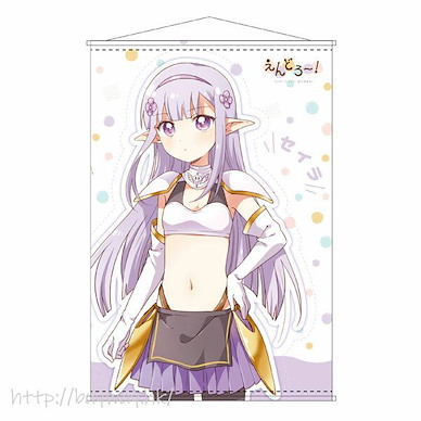 Endro! 「艾蕾諾瓦爾」B2 掛布 B2 Tapestry Seira【Endro!】