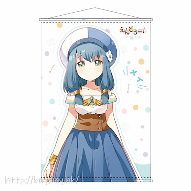 Endro! 「梅瑟」B2 掛布 B2 Tapestry Mei【Endro!】