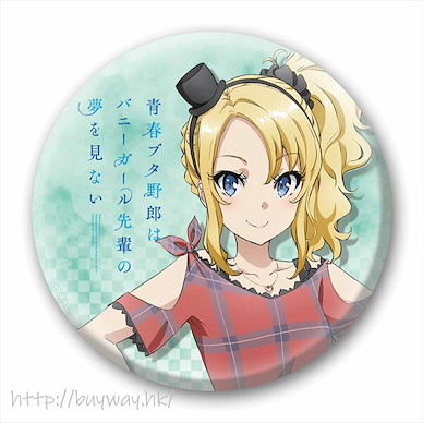 青春豬頭少年系列 「豐濱和香」100mm 徽章 Can Badge 100 Toyohama Nodoka【Rascal Does Not Dream of Bunny Girl Senpai】