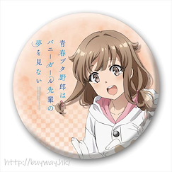 青春豬頭少年系列 「梓川楓」100mm 徽章 Can Badge 100 Azusagawa Kaede【Rascal Does Not Dream of Bunny Girl Senpai】