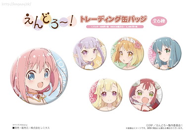 Endro! 收藏徽章 (6 個入) Can Badge (6 Pieces)【Endro!】