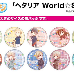 黑塔利亞 World☆Stars 收藏徽章 01 (10 個入) Can Badge 01 (10 Pieces)【Hetalia】