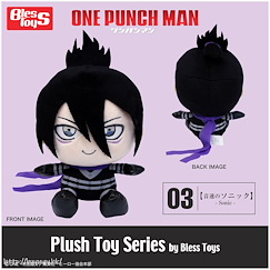 一拳超人 「音速索尼」毛公仔 Plush Toy Series by Bless Toys 03 Speed-o-Sound Sonic【One-Punch Man】