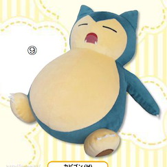 寵物小精靈系列 「卡比獸」(M Size) 公仔 Allstar Collection Plush PP134 Snorlax (M Size)【Pokémon Series】