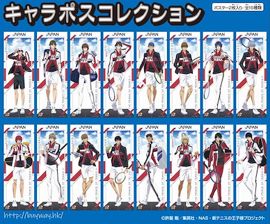 網球王子系列 收藏海報 (8 個 16 枚入) Character Poster Collection (8 Pieces)【The Prince Of Tennis Series】