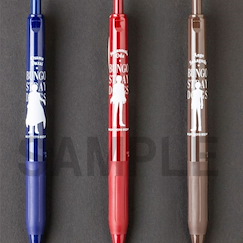 文豪 Stray Dogs 「黑の時代」(藍 + 紅 + 棕) 原子筆 (3 個入) SARASA Clip 0.5 Color Ballpoint Pen Kuro no Jidai (3 Pieces)【Bungo Stray Dogs】