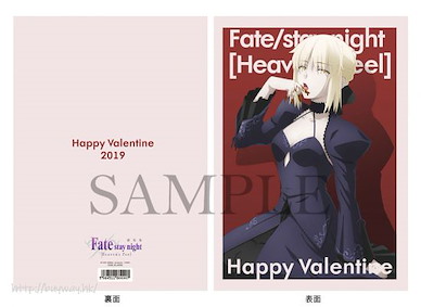 Fate系列 「Saber (Altria Pendragon)」(Alter) 2019 情人節 A4 文件套 A4 Clear File 2019 Happy Valentine Saber (Altria Pendragon) Alter【Fate Series】