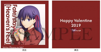 Fate系列 「間桐櫻」2019 情人節 Cushion套 Cushion Cover 2019 Happy Valentine Sakura Matou【Fate Series】